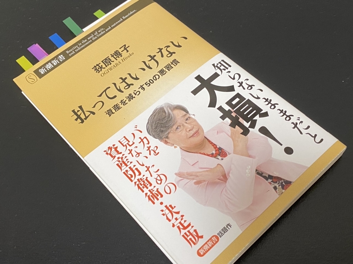 荻原博子とは 一般の人気 最新記事を集めました はてな