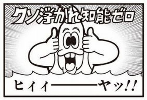 f:id:testplayergg:20180910015537j:image f:id:testplayergg:20180910015537j:image