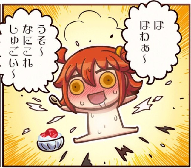 f:id:testplayergg:20180910024024j:image f:id:testplayergg:20180910024024j:image