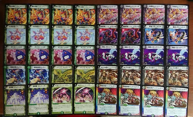 ゲートボール デッキリスト 神化編まで てすとぷれいやー