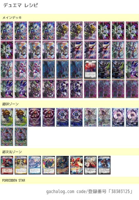 f:id:testplayergg:20191202222916j:image f:id:testplayergg:20191202222916j:image