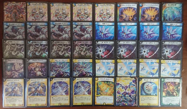 ゲートボールデッキリスト Ps期 てすとぷれいやー