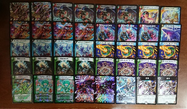 ゲートボールデッキリスト Ps期 てすとぷれいやー