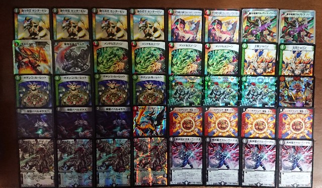 ゲートボールデッキリスト Ps期 てすとぷれいやー