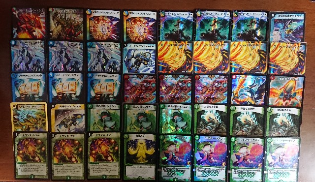 ゲートボールデッキリスト Ps期 てすとぷれいやー ゲートボールデッキリスト Ps期 てすとぷれいやー