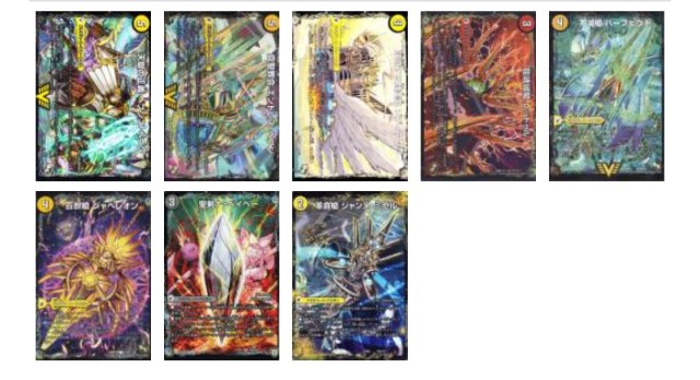 ゲートボールデッキリスト Ps期 てすとぷれいやー