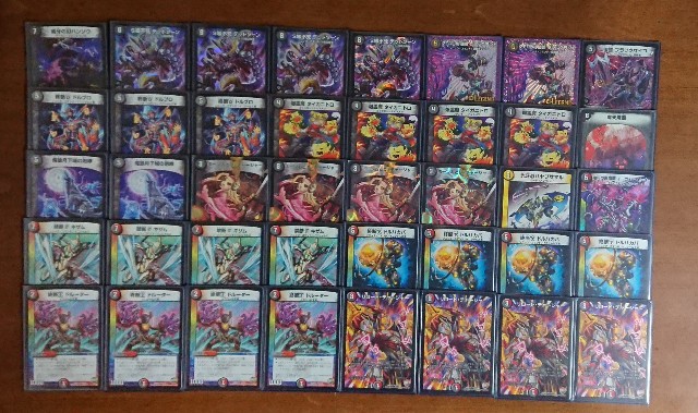 ゲートボールデッキリスト Ps期 てすとぷれいやー