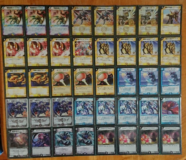 2007年　除去ガーディアン　ゲートボール backend=imagemagick;version=1;