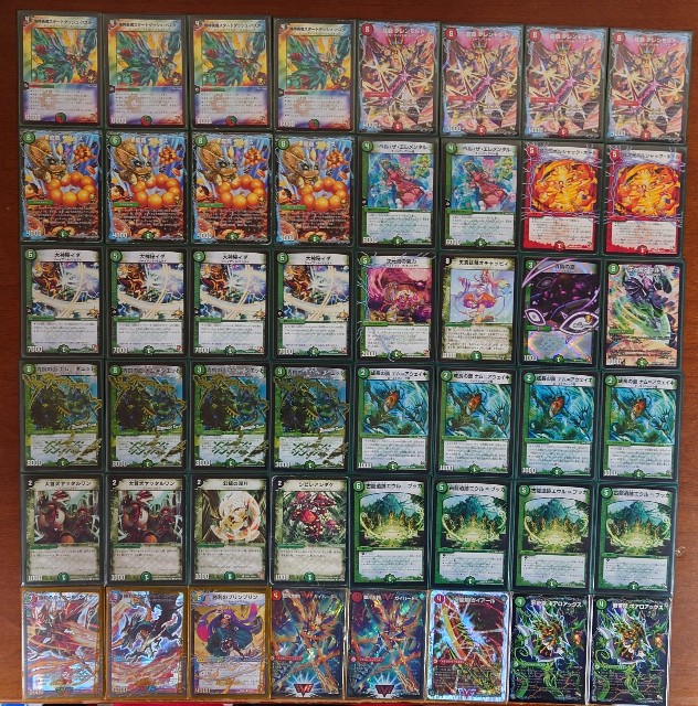 DS期 ドラゴンサーガ ゲートボール デッキリスト - てすとぷれいやー