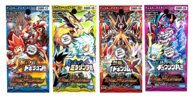 赤青レッドゾーン　ゲートボール　2017 新章DMゲートボール紹介｜もるたん