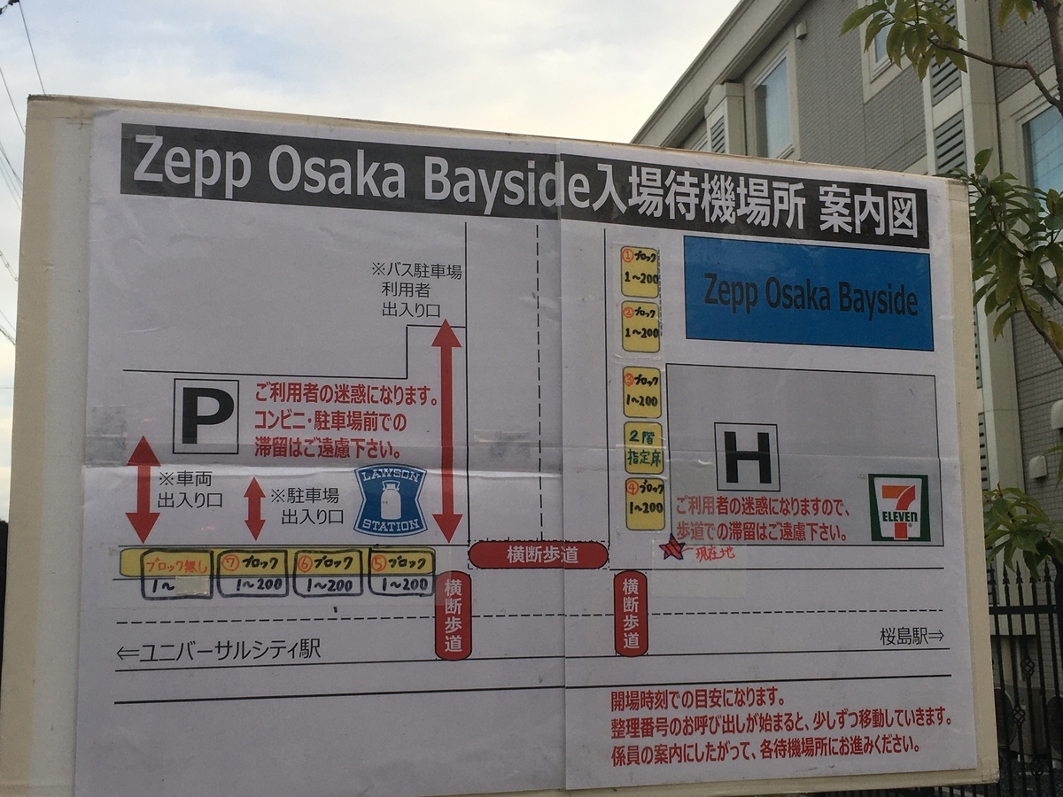 f:id:tet_lna:20191113031834j:plain f:id:tet_lna:20191113031834j:plain