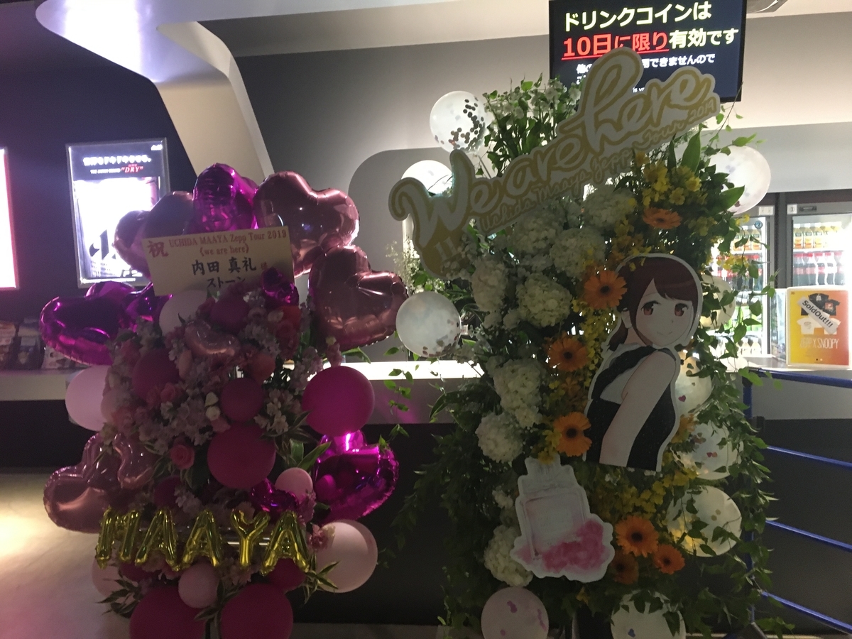 f:id:tet_lna:20191113033212j:plain f:id:tet_lna:20191113033212j:plain