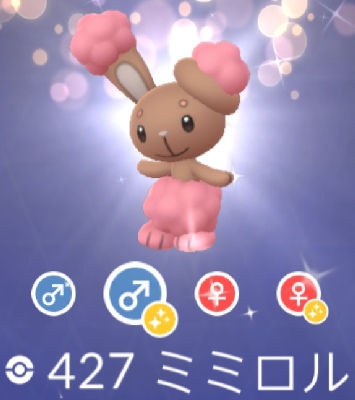 色違いミミロル Tet Tet S Blog