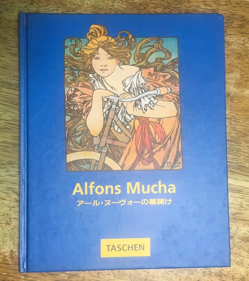 アルフォンス・ミュシャ、【ブルックリン美術館のミュシャ展】、希少な額装用画集より アルフォンス・ミュシャ、【ブルックリン美術館のミュシャ展