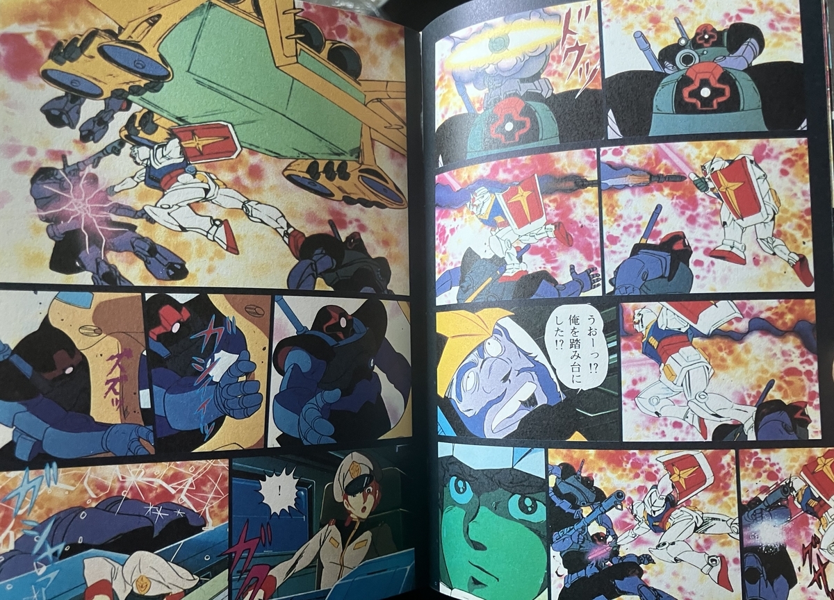 機動戦士ガンダムⅡ 哀・戦士編」 「僕はあの人に勝ちたい」「マチルダ