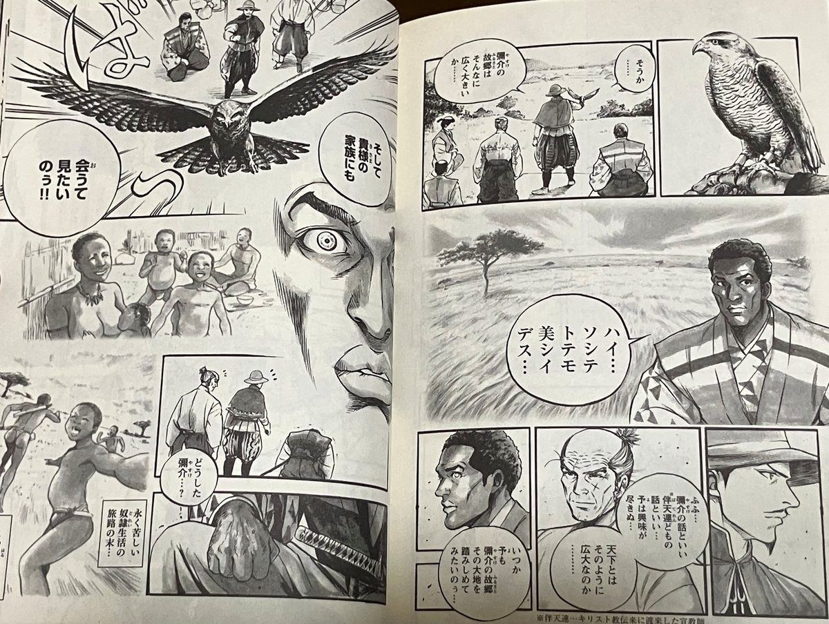 天空の城ラピュタ」 「カリオストロ」「ナウシカ」に連なる3部作と