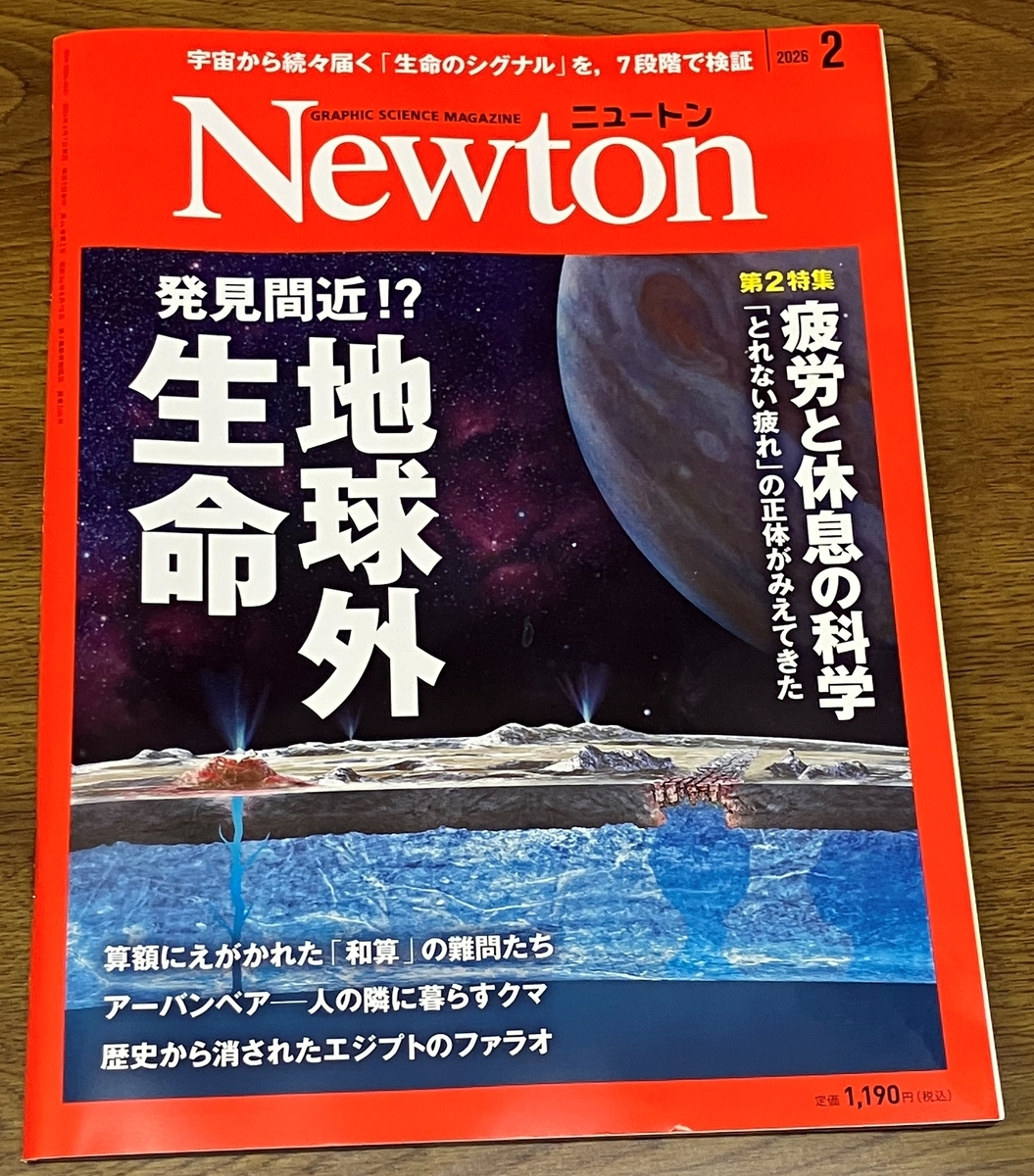 バリ島ものがたり地球の過去、現在、未来(地球のエネルギー スポットを訪ねて)の本 バリ島ものがたり地球の過去、現在、未来(地球のエネルギー スポットを