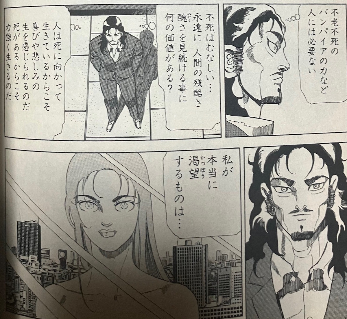 永久保存版★意識は語る　超美品★ 本 永久保存版☆意識は語る 超美品☆
