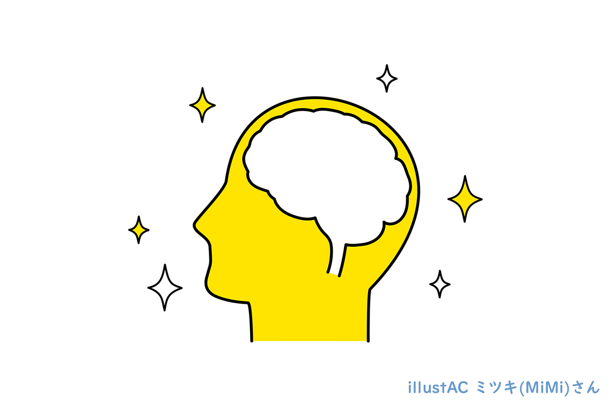 思考を張り巡らせている時は楽しいと思っているかも