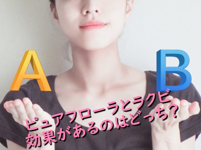 f:id:tete0925:20181213165056j:plain f:id:tete0925:20181213165056j:plain