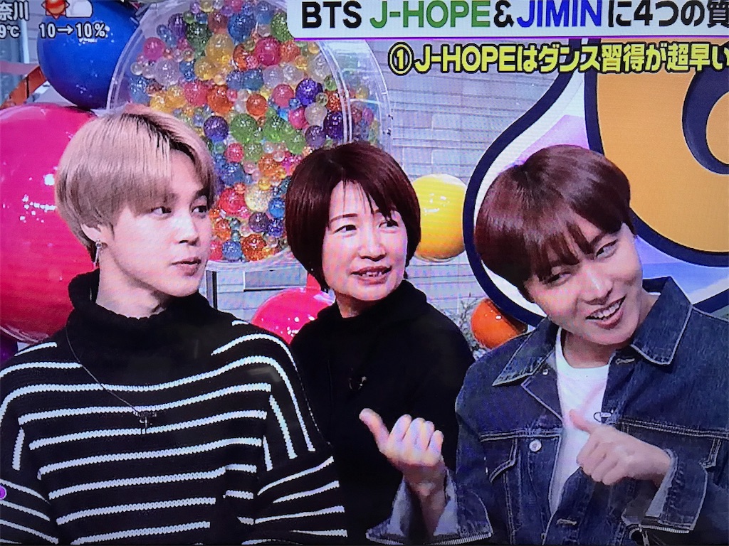 テテにズッキュン Btsをひたすら愛でる日記
