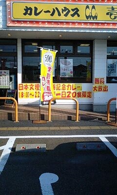 f:id:teto-screamholic:20090826160315j:image