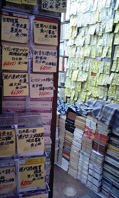 f:id:teto-screamholic:20120216143637j:image