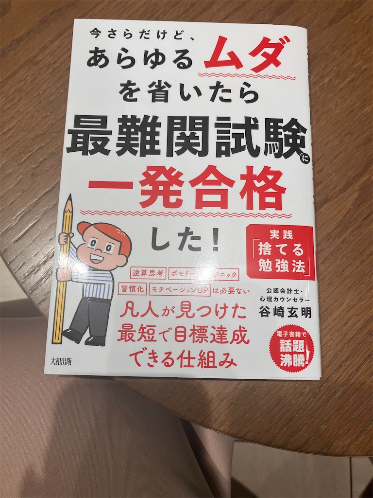 f:id:teto_7:20250106123649j:image f:id:teto_7:20250106123649j:image