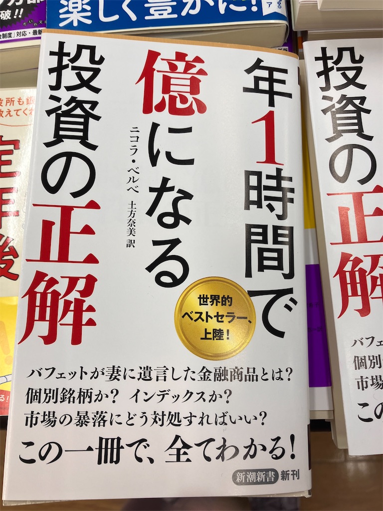 f:id:teto_7:20250115002449j:image f:id:teto_7:20250115002449j:image