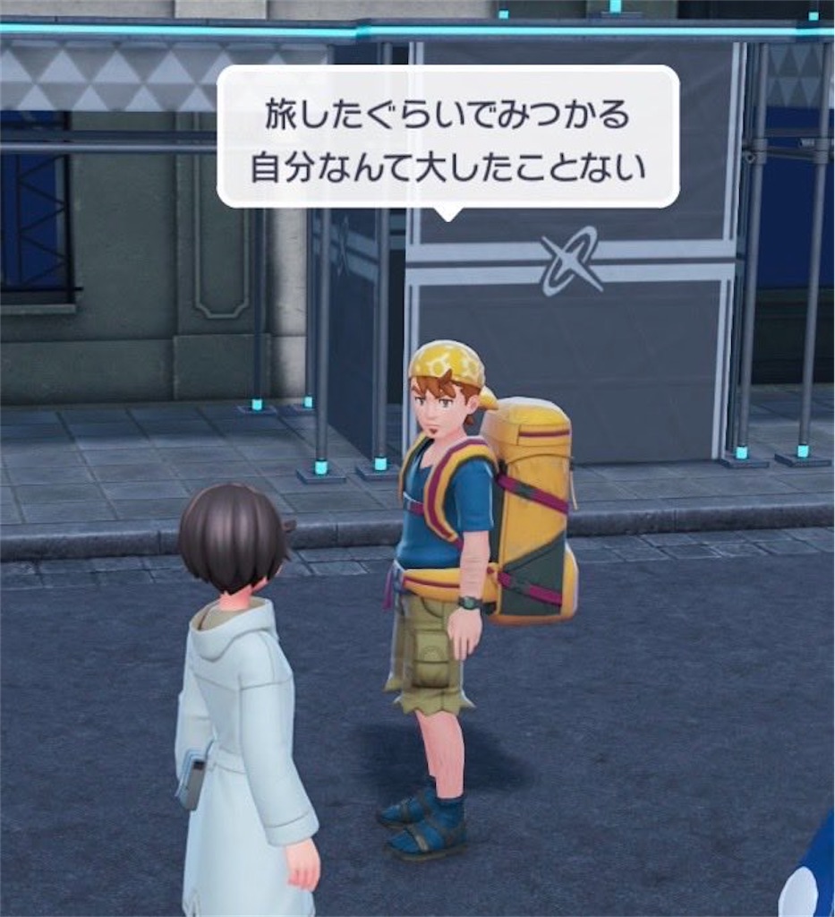f:id:teto_7:20251028232136j:image f:id:teto_7:20251028232136j:image