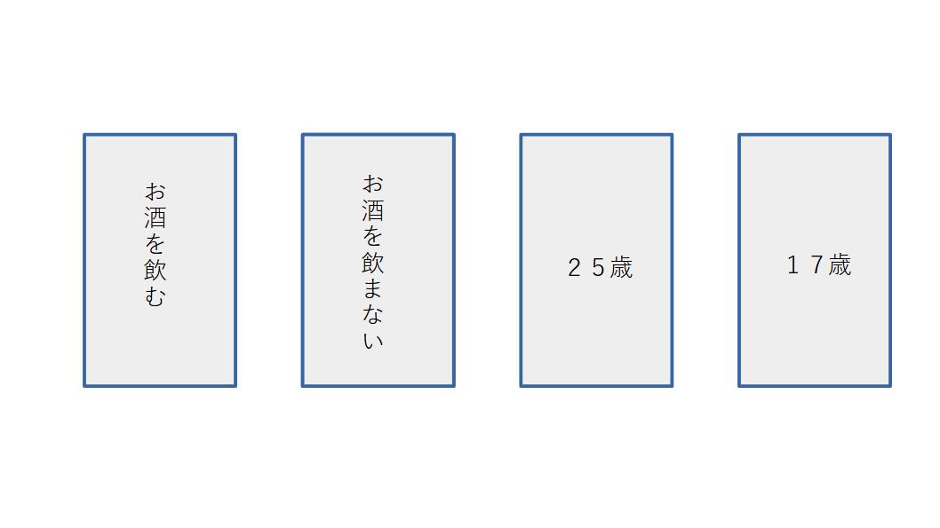 f:id:tetobourbaki:20210220173844j:plain