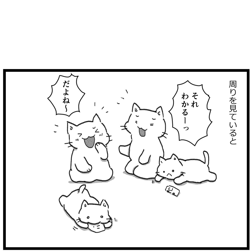 タスク 苦手 マルチ