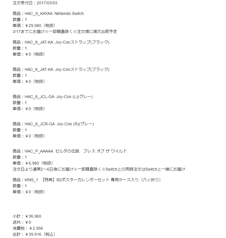 f:id:tetosants:20170303155555p:plain f:id:tetosants:20170303155555p:plain