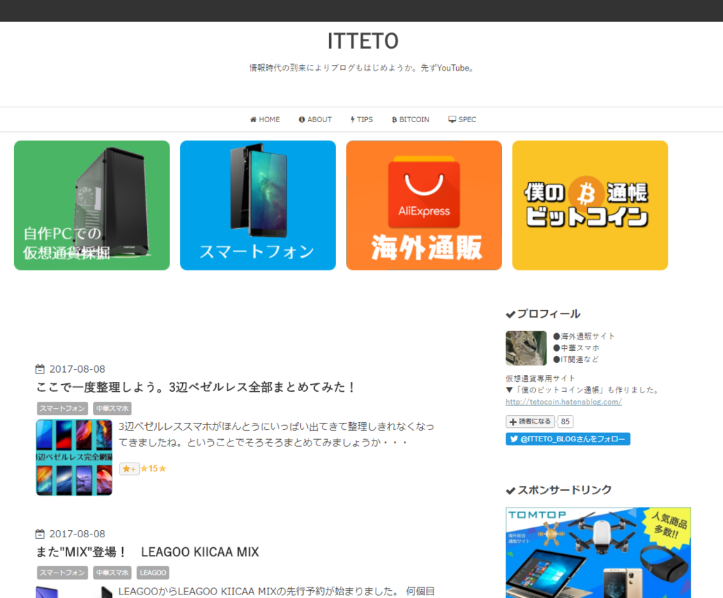 f:id:tetosants:20170808231031p:plain f:id:tetosants:20170808231031p:plain