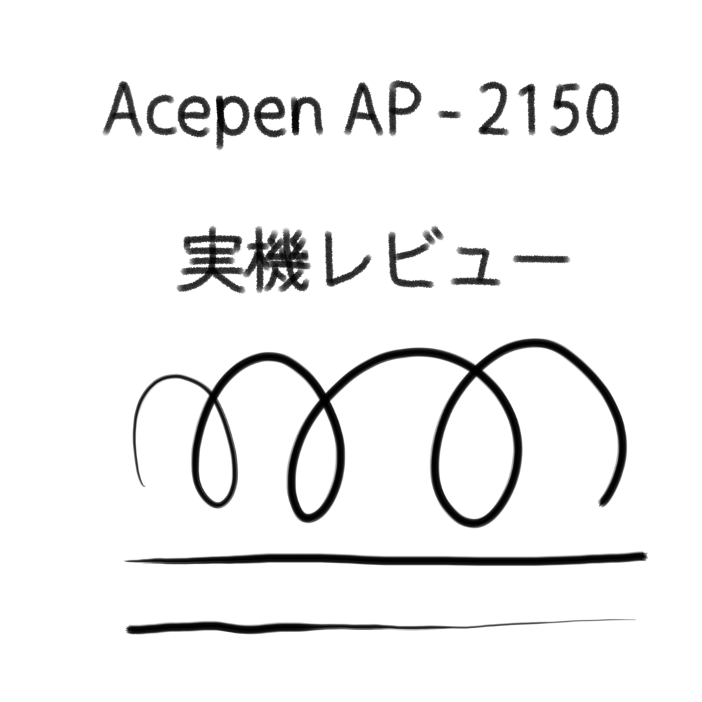 f:id:tetosants:20171028195506p:plain