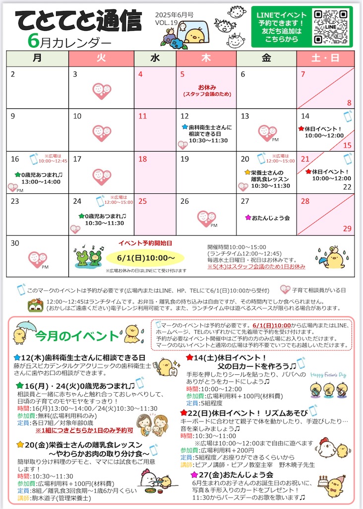 f:id:tetotetoaoba:20250526103541j:image