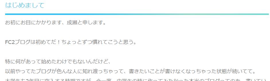 f:id:tetragon64:20170712001836j:plain f:id:tetragon64:20170712001836j:plain