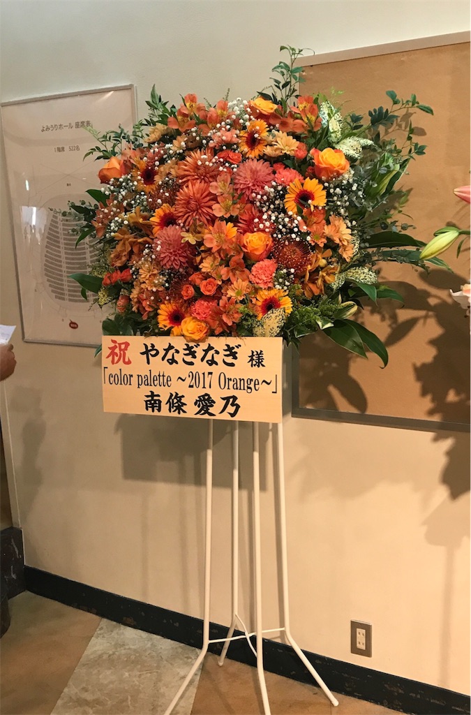 f:id:tetragon64:20171111161104j:image f:id:tetragon64:20171111161104j:image