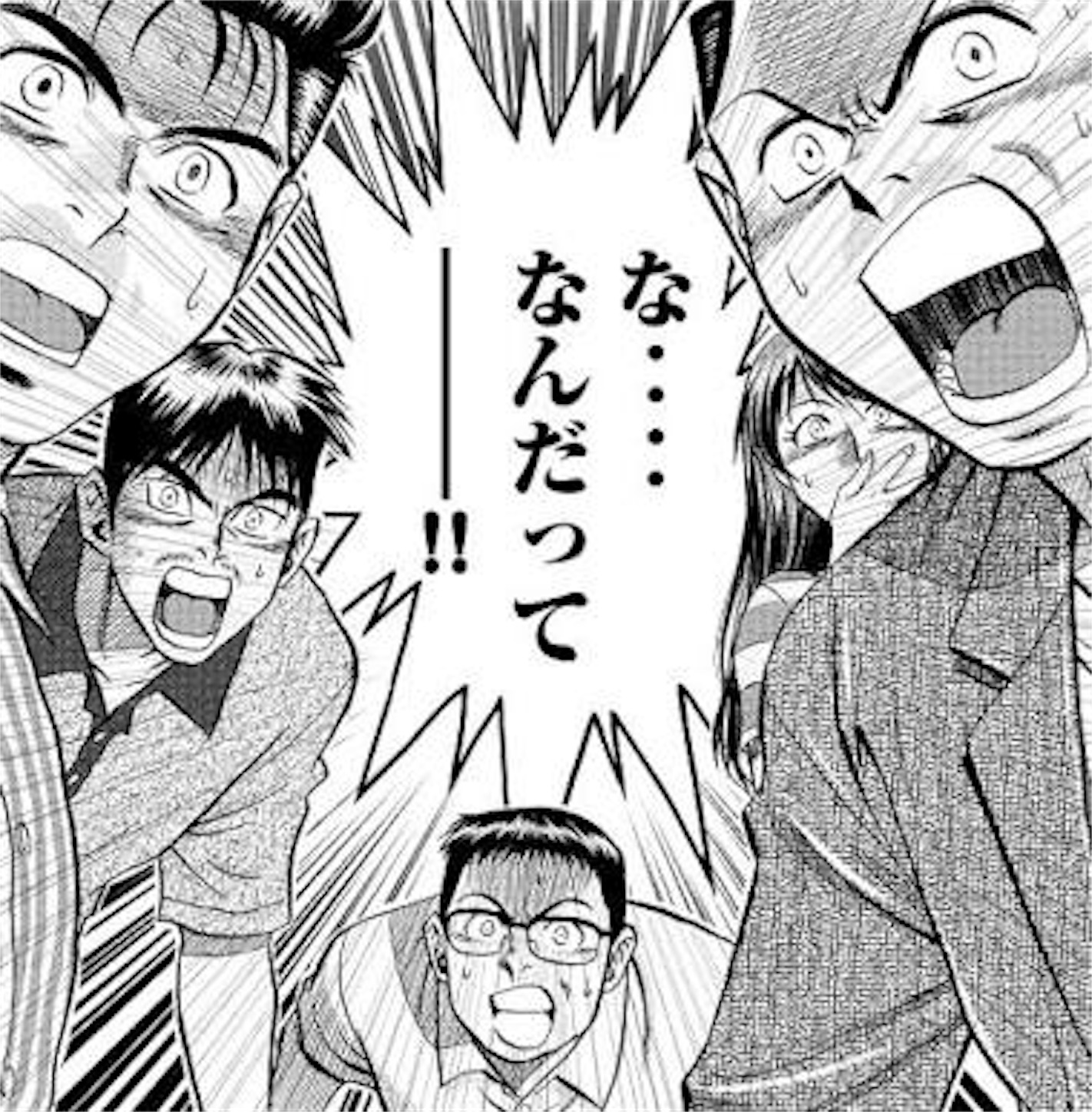 f:id:tetragon64:20171111174613j:image f:id:tetragon64:20171111174613j:image