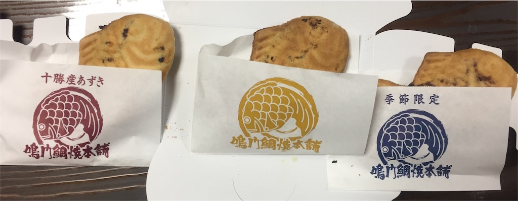 f:id:tetragon64:20171205230217j:image