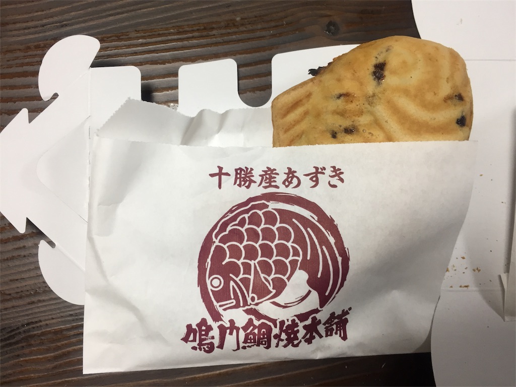 f:id:tetragon64:20171205230234j:image