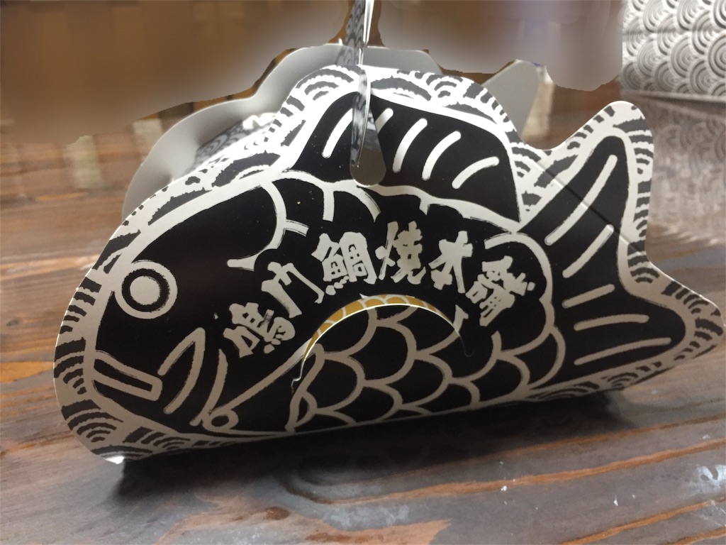 f:id:tetragon64:20171205230405j:image