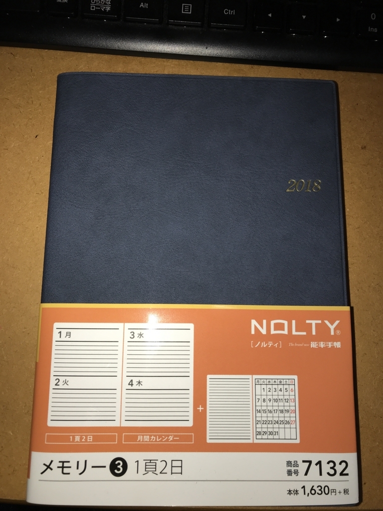 f:id:tetragon64:20180105215236j:plain f:id:tetragon64:20180105215236j:plain