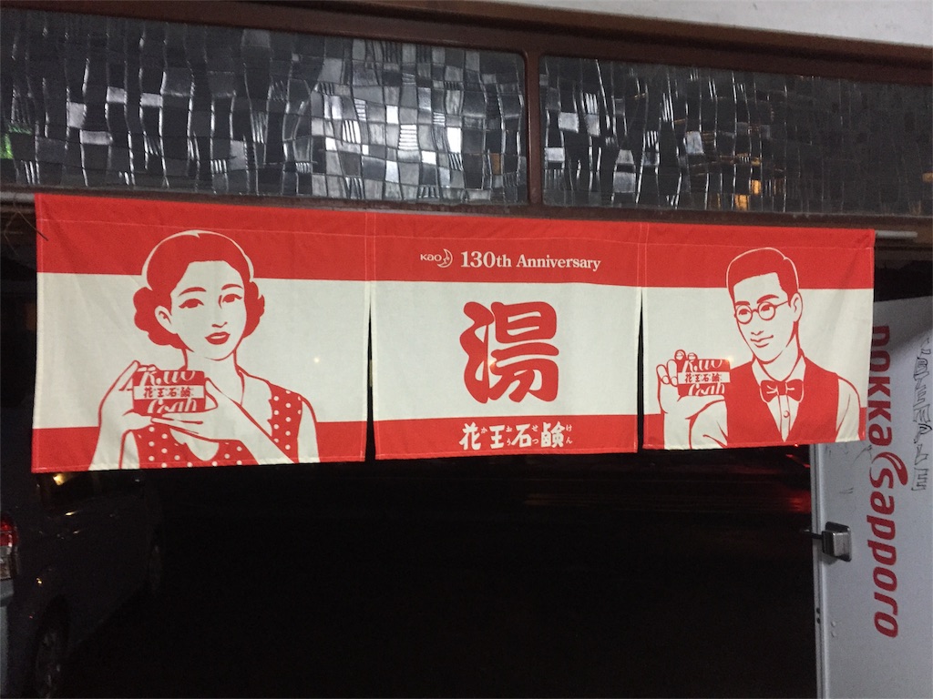 f:id:tetragon64:20180202230955j:image f:id:tetragon64:20180202230955j:image