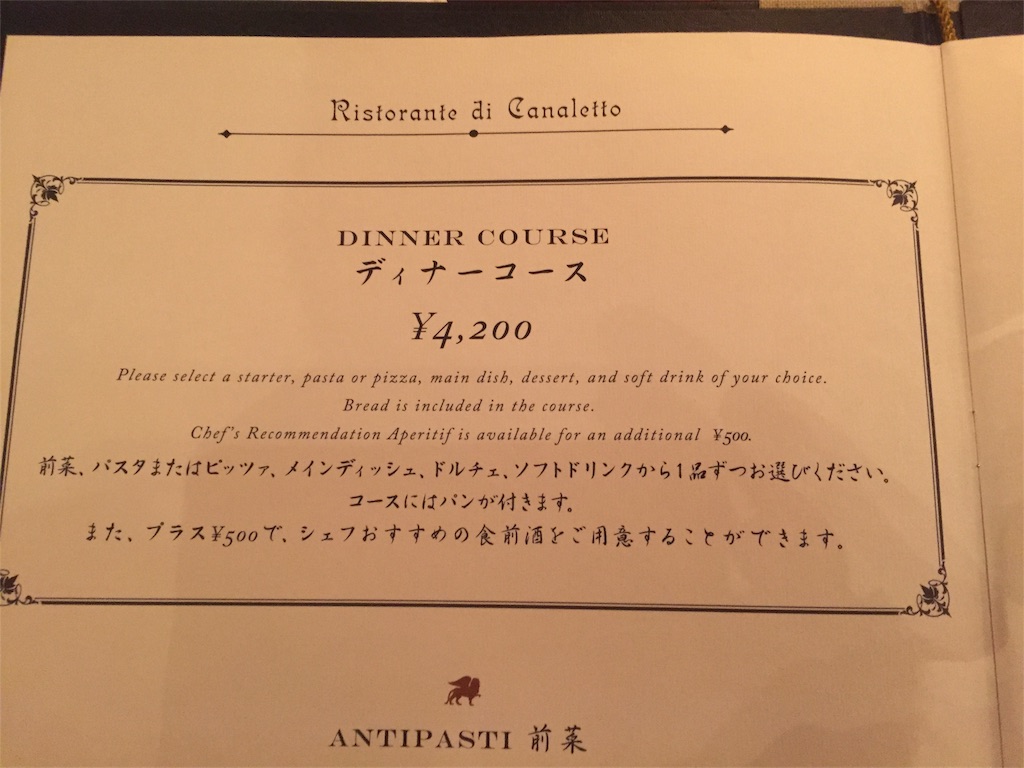 検証 誕生日に1人でディズニーシーに行ってみた テトたちのにっきちょう 検証 誕生日に1人でディズニーシーに行ってみた テトたちのにっきちょう