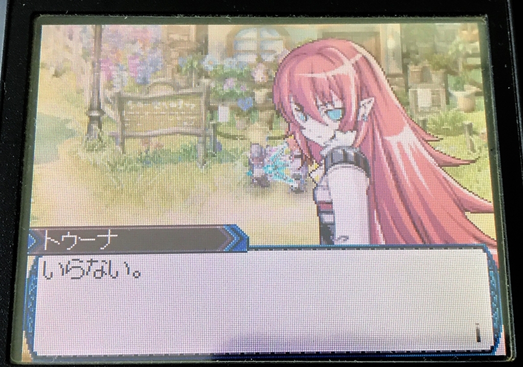 f:id:tetragon64:20180309125021j:plain