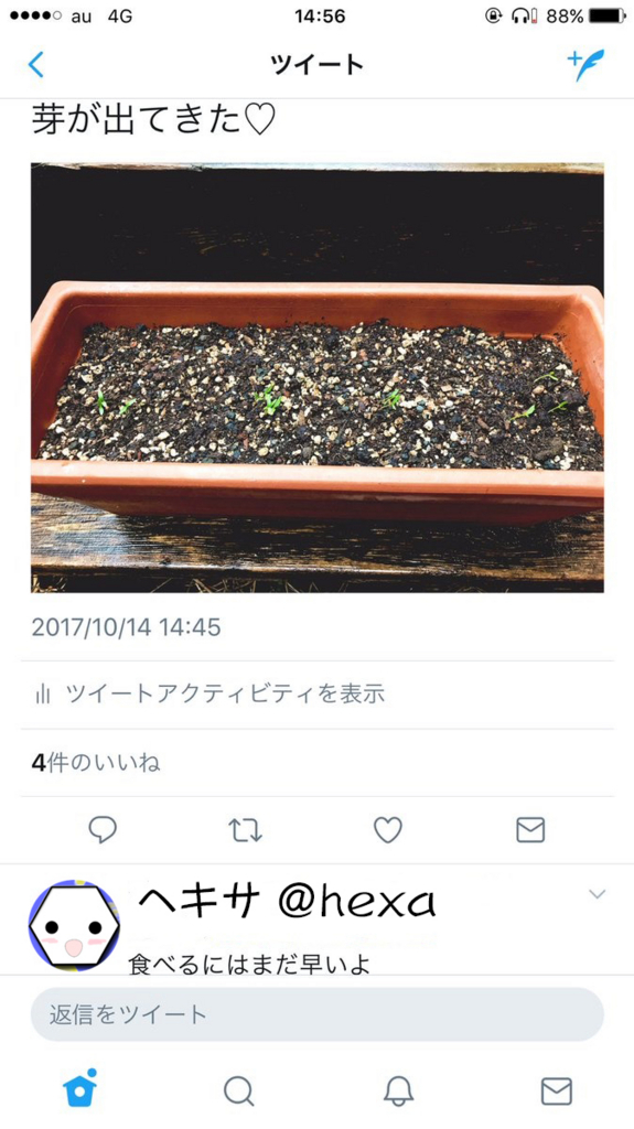 f:id:tetragon64:20180309173215j:plain f:id:tetragon64:20180309173215j:plain