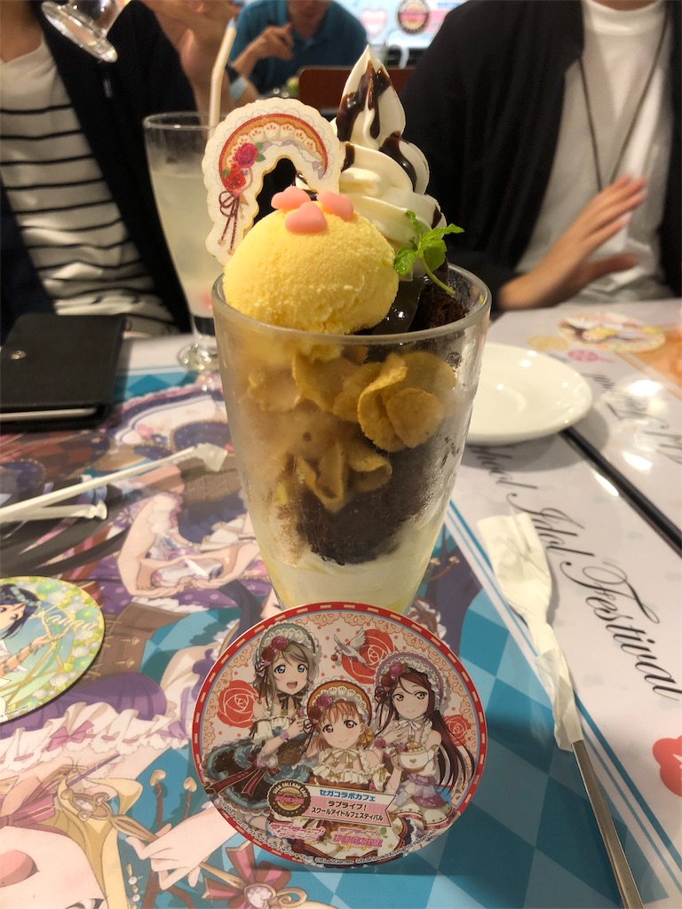 f:id:tetragon64:20180531210432j:image f:id:tetragon64:20180531210432j:image