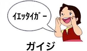f:id:tetragon64:20180607234940j:plain f:id:tetragon64:20180607234940j:plain