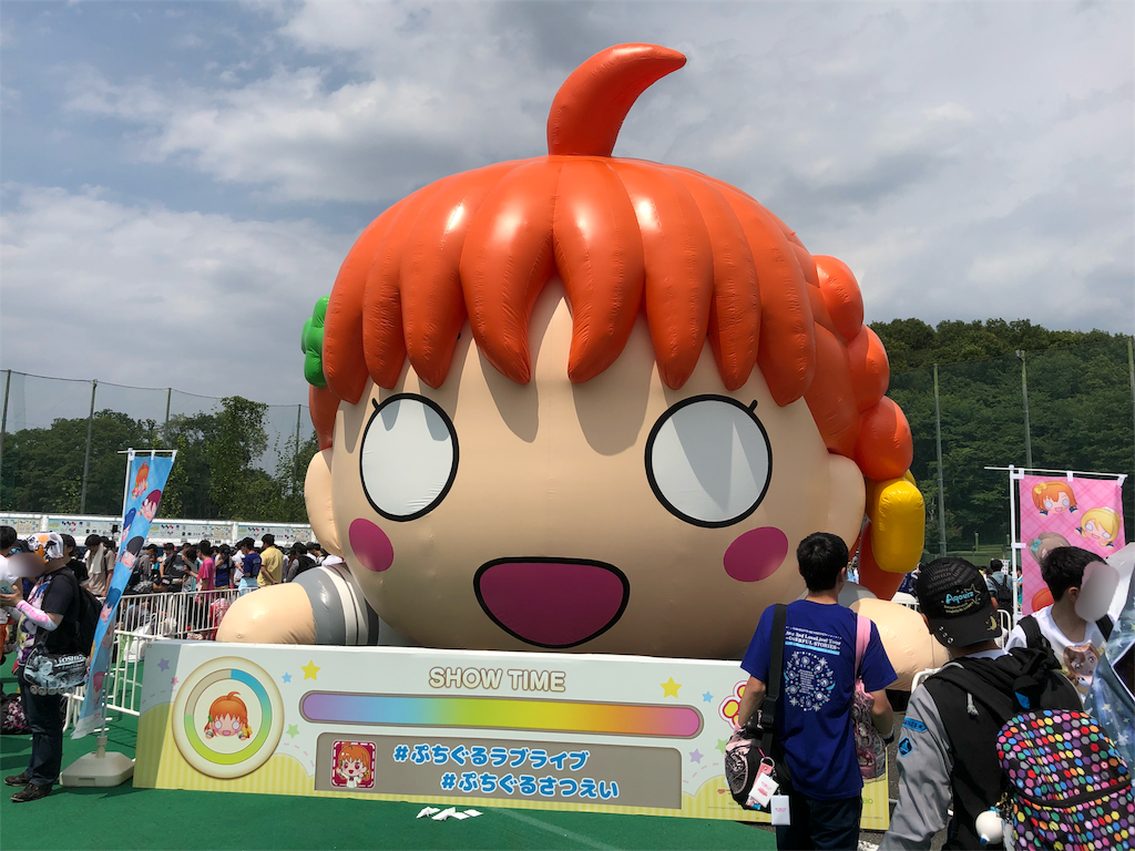 f:id:tetragon64:20180610230018p:image